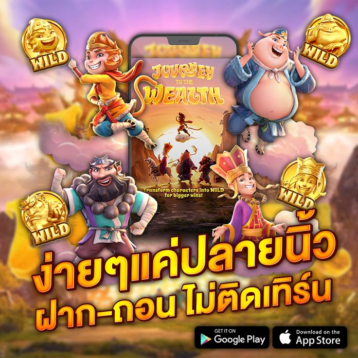 GAME 88 โบนัสฟรี 150% สำหรับสมาชิกใหม่ ฝากเท่าไหร่ก็ได้เพิ่ม